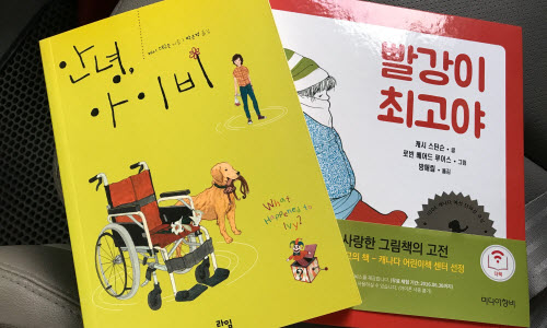Korea03