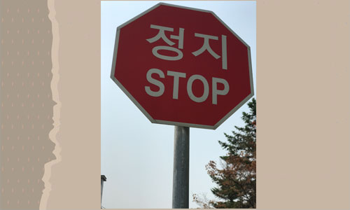 Korea19