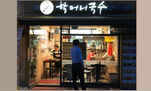 Korea24