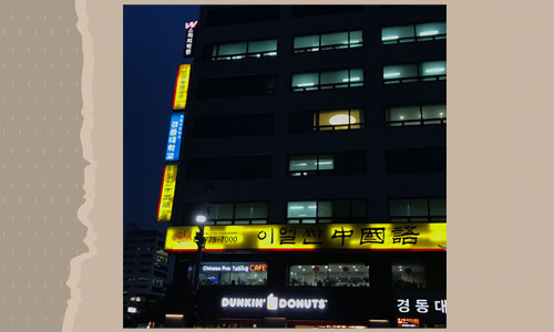 Korea26